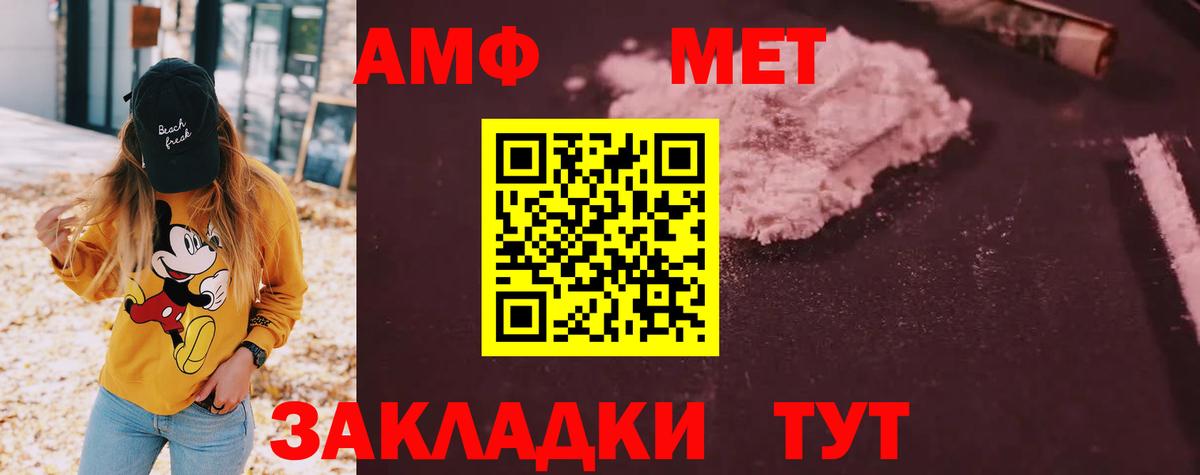 Богородицк  АМФЕТАМИН  Вход с VPN  АМФ 98% 