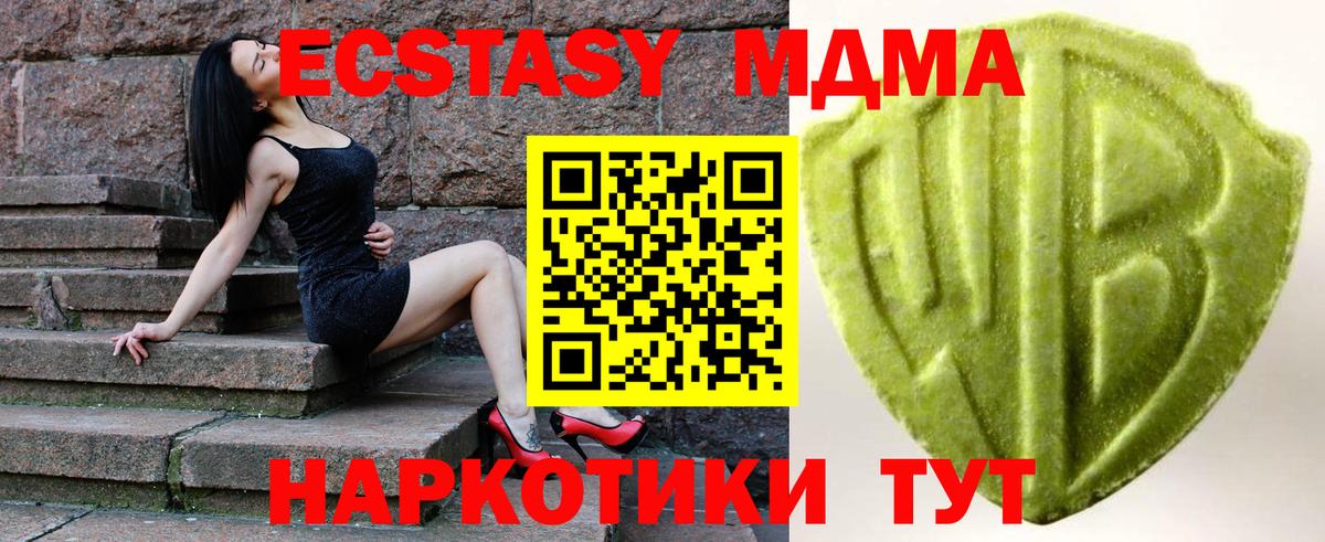 Ecstasy бентли    маркетплейс  Богородицк  Экстази  ЭКСТАЗИ Дубай  Вход с VPN 