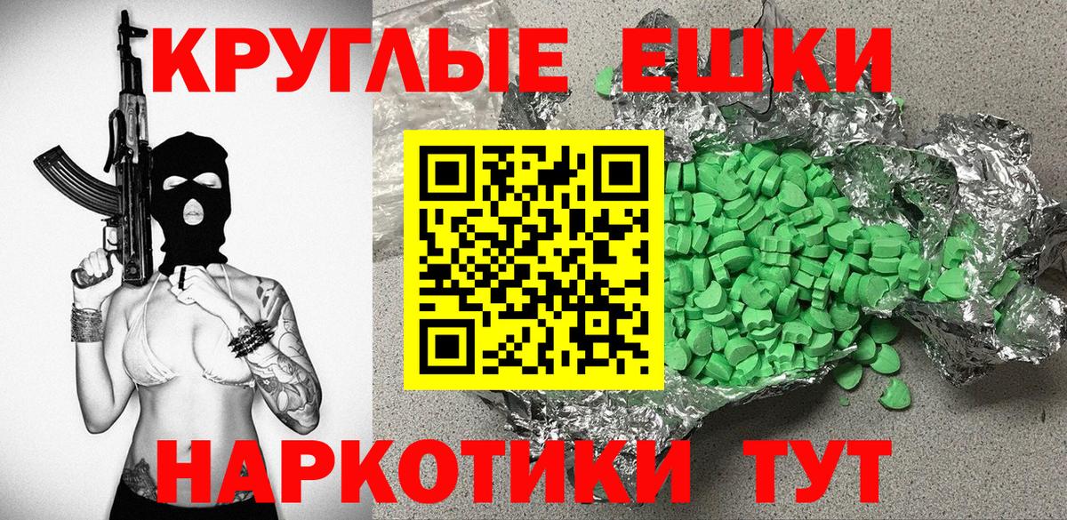 Экстази Philipp Plein Богородицк