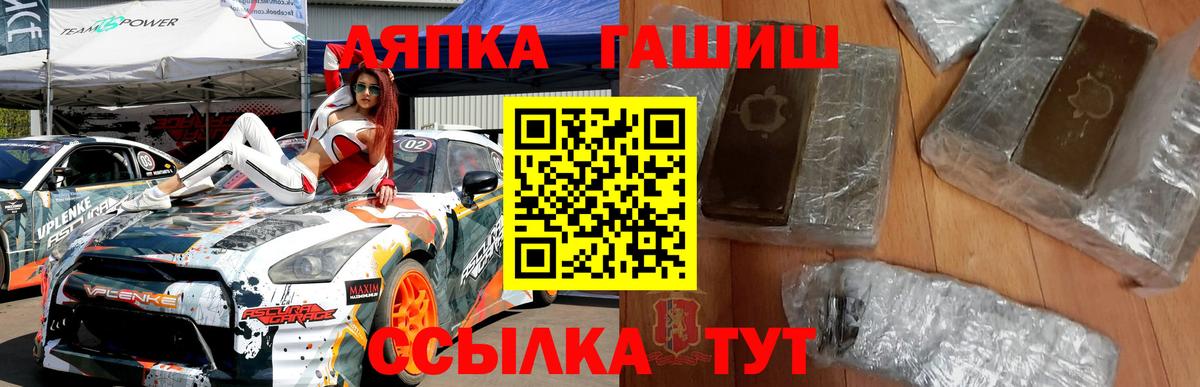 Богородицк  ГАШ гашик  Гашиш hashish  закладка  Вход с VPN 