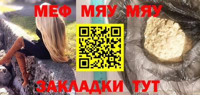 меф Владимир
