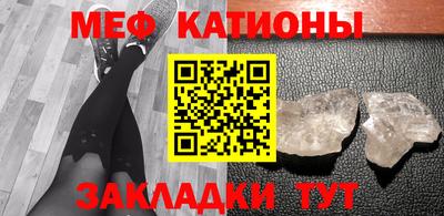 меф Владимир