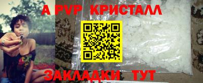 jwh Владивосток
