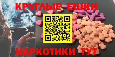 ECSTASY Владикавказ
