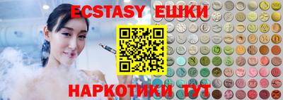 ECSTASY Владикавказ