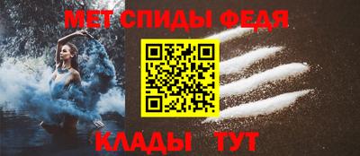 меф Владимир