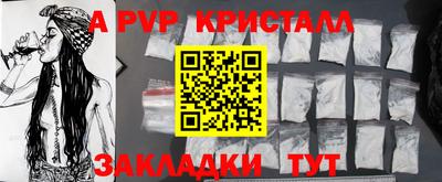меф Владимир