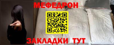 меф Владимир