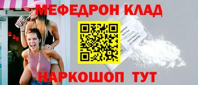 меф Владимир