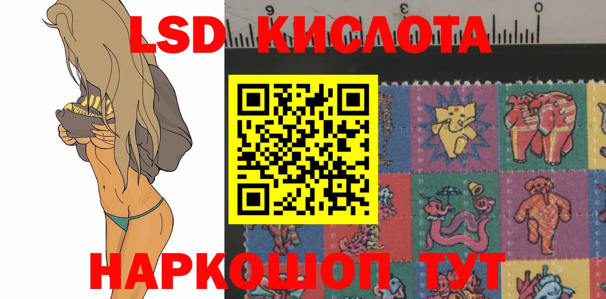 Богородицк  LSD-25 экстази  Вход с VPN  LSD-25 экстази кислота  LSD-25 экстази ecstasy 