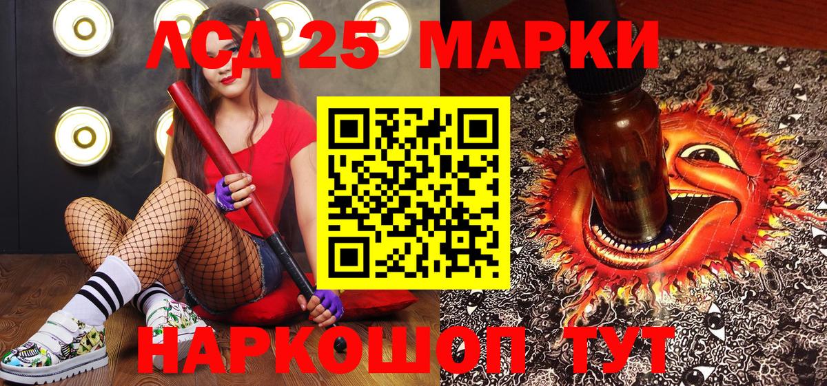 Богородицк  Наркотические марки 1500мкг  Наркотические марки 1500мкг  Вход с VPN 