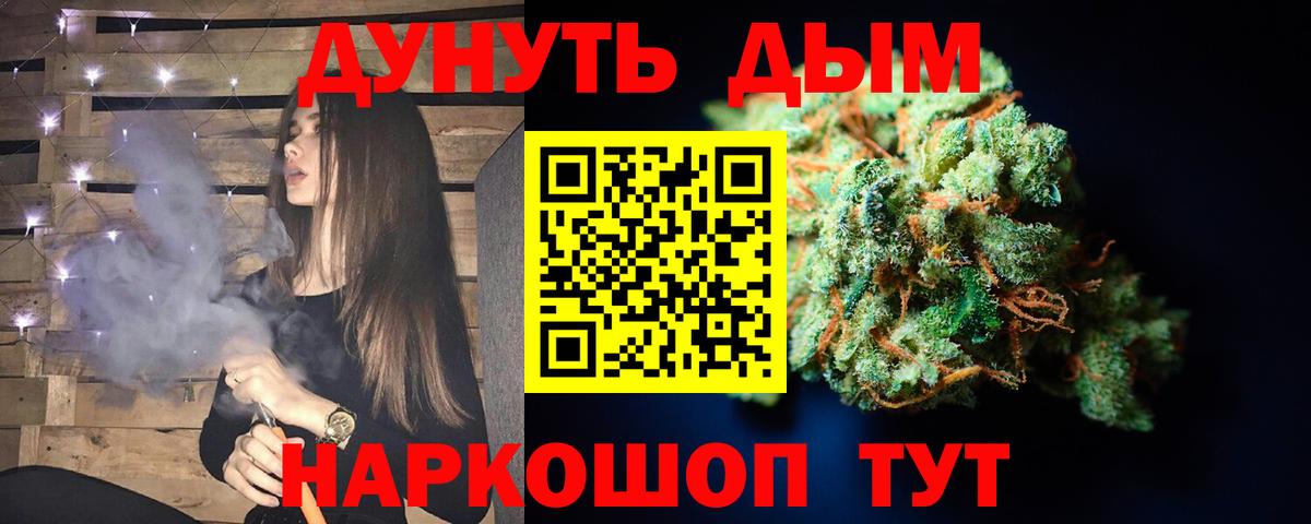 Марихуана марихуана Богородицк
