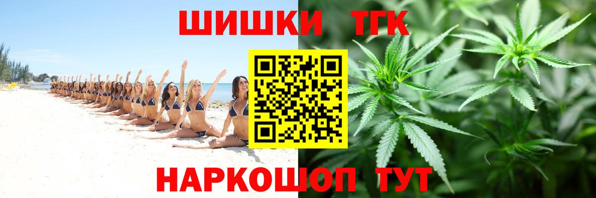 Богородицк  МАРИХУАНА AK-47  Бошки марихуана OG Kush  Вход с VPN  Бошки Шишки AK-47  Каннабис OG Kush 